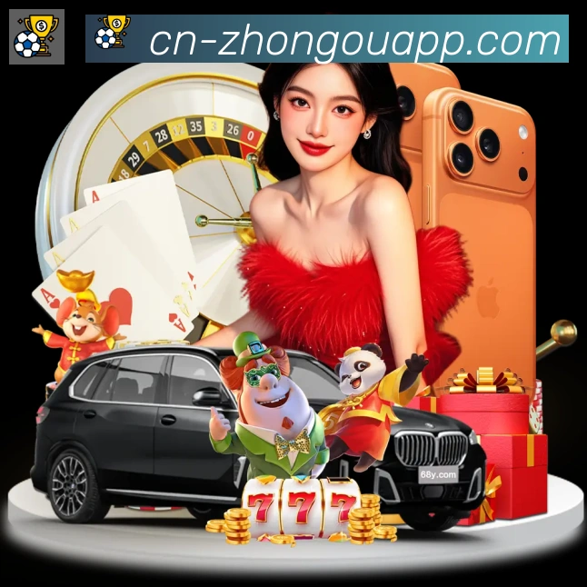 App 展示图